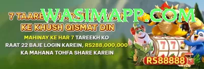 399pak Pakistan Supreme v2.1.9 Screenshot 2 - 4