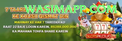 3rr Legend 2024 Screenshot 2 - 4