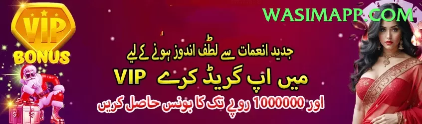 Slot Games Pakistan - VIP Royal Screenshot 1