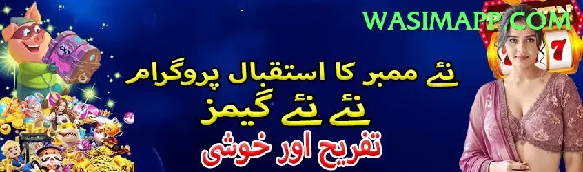 x44 Mobile Mega Screenshot 2